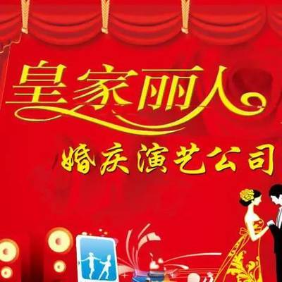 行唐便民信息栏 打造您的梦想婚礼