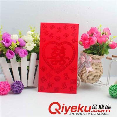 创意婚庆红包 烫金爱心双喜大红包，为新人和宾客增添喜庆氛围——义乌市柴进电子商务商行推荐